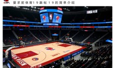 阿斯曼城2天前19跟帖19的简单介绍