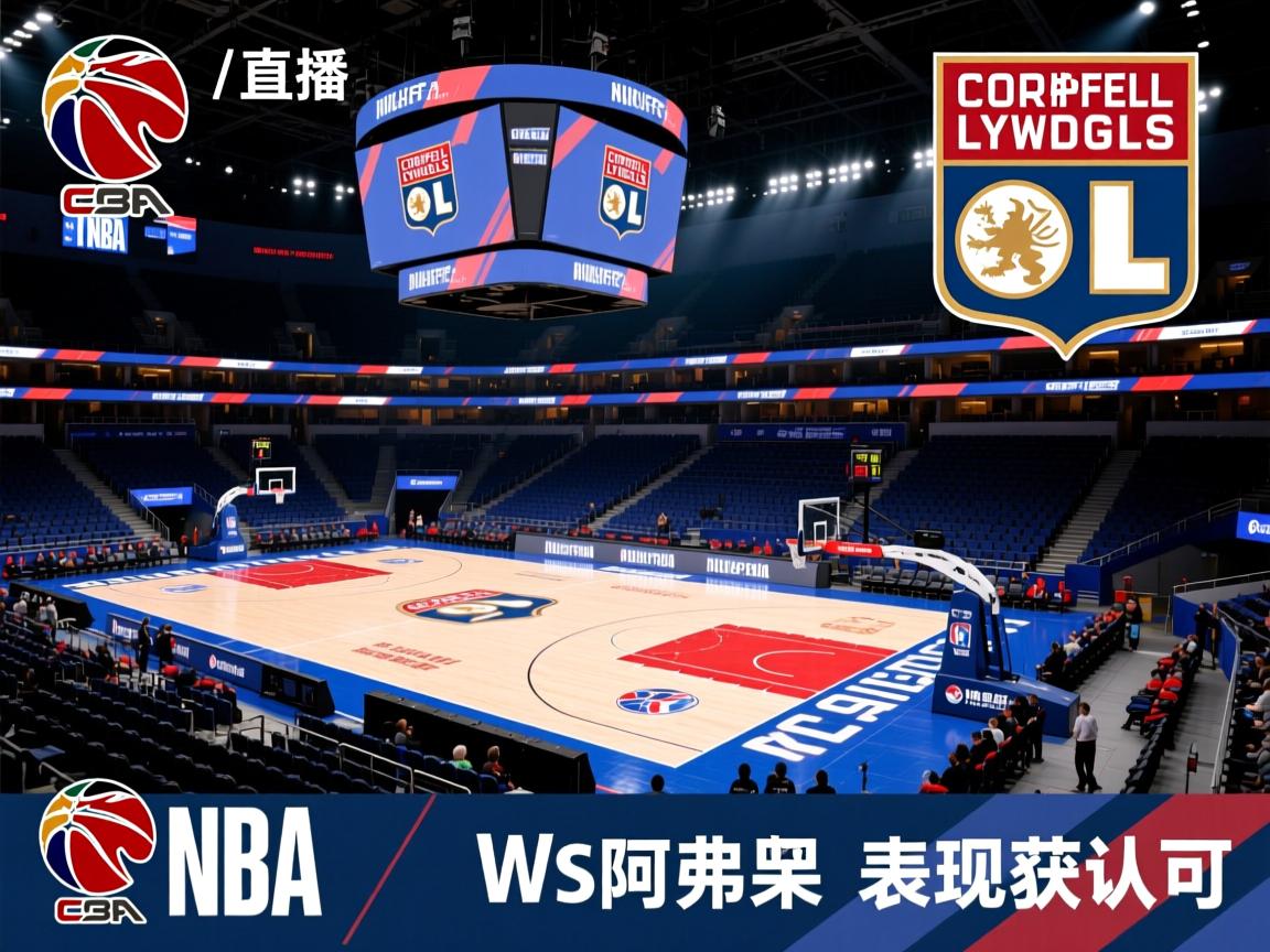 里昂主场胜勒阿弗尔，表现获认可  第2张