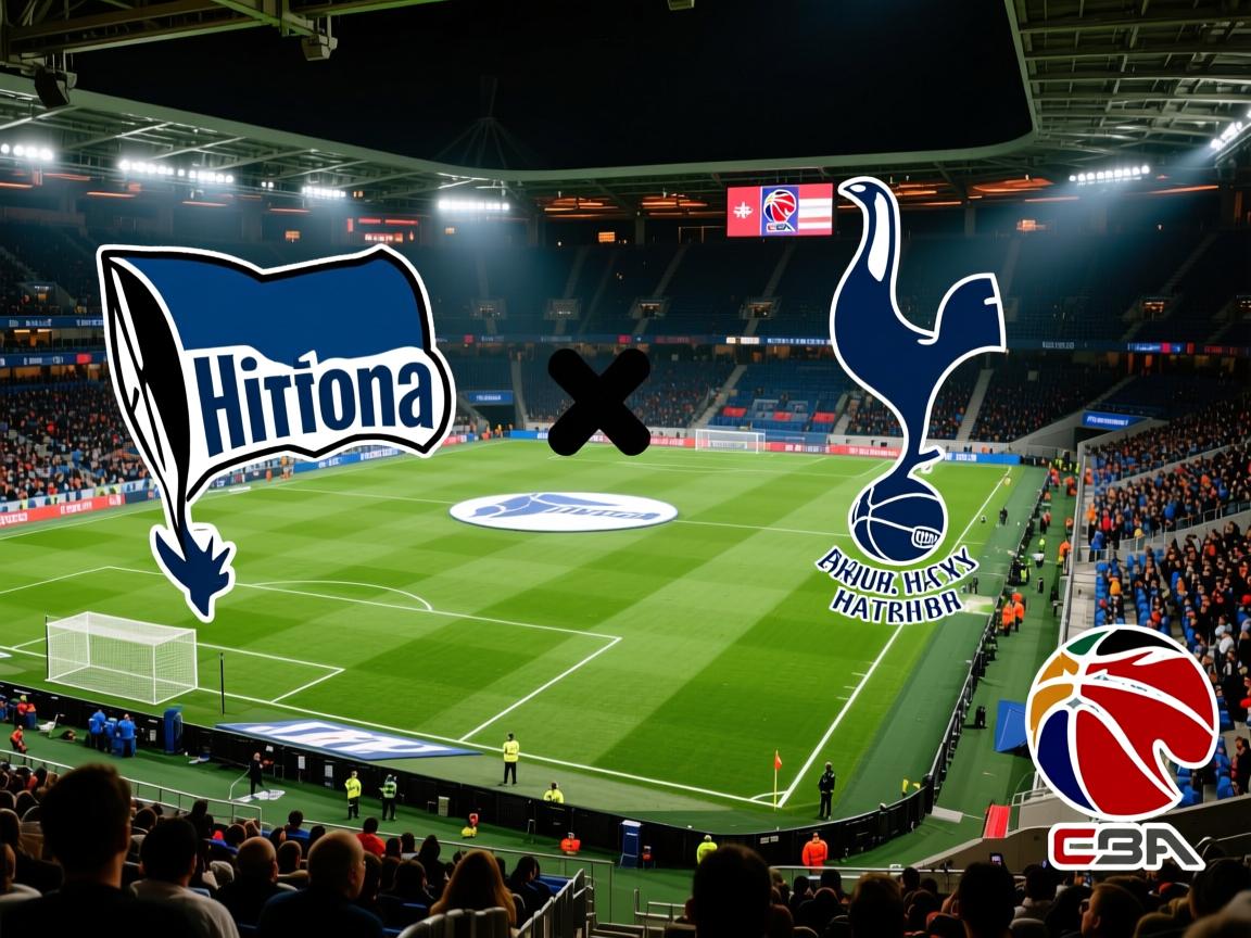 柏林赫塔抗衡热刺，争取晋级机会  第3张