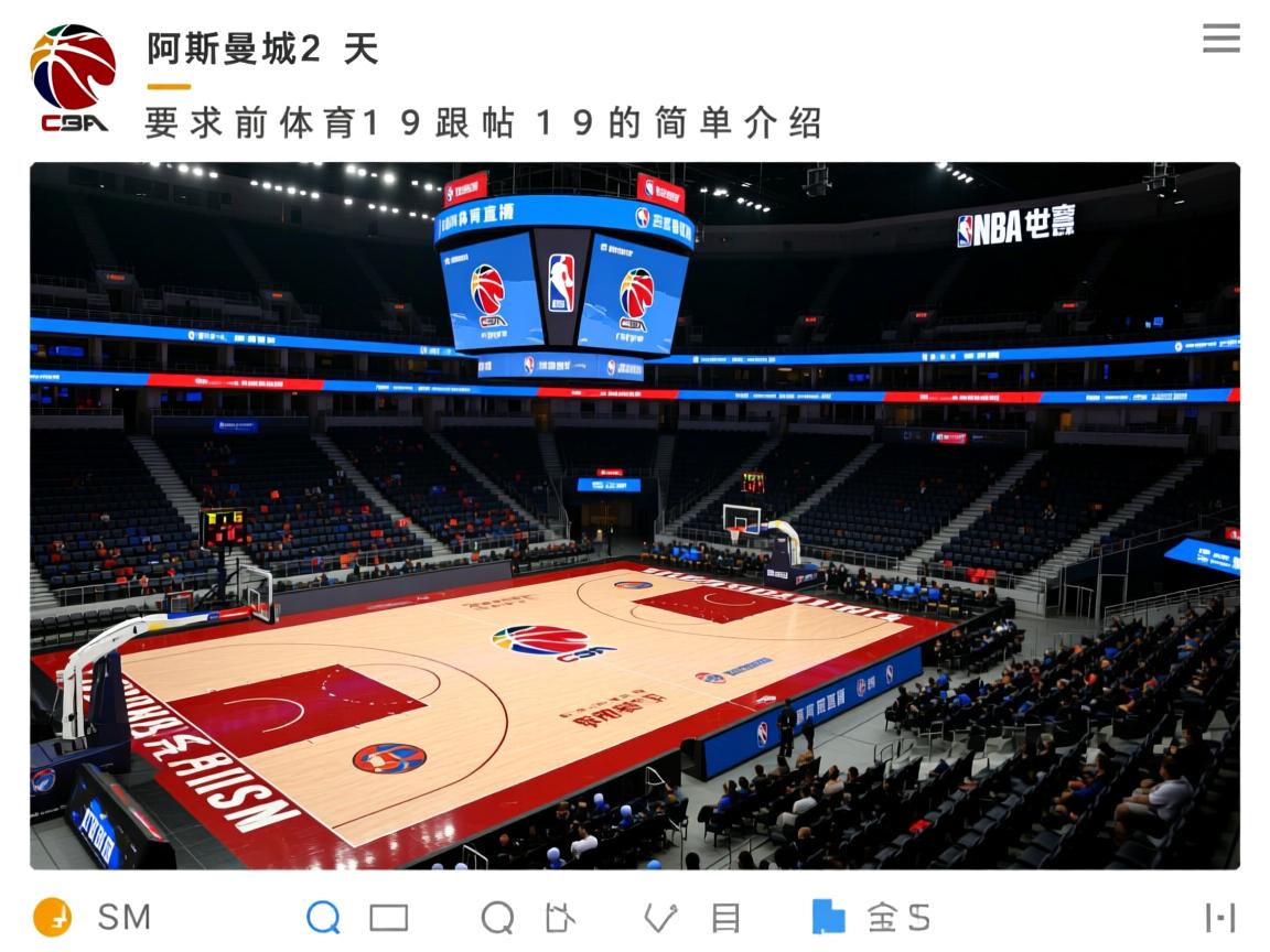 阿斯曼城2天前19跟帖19的简单介绍 第1张